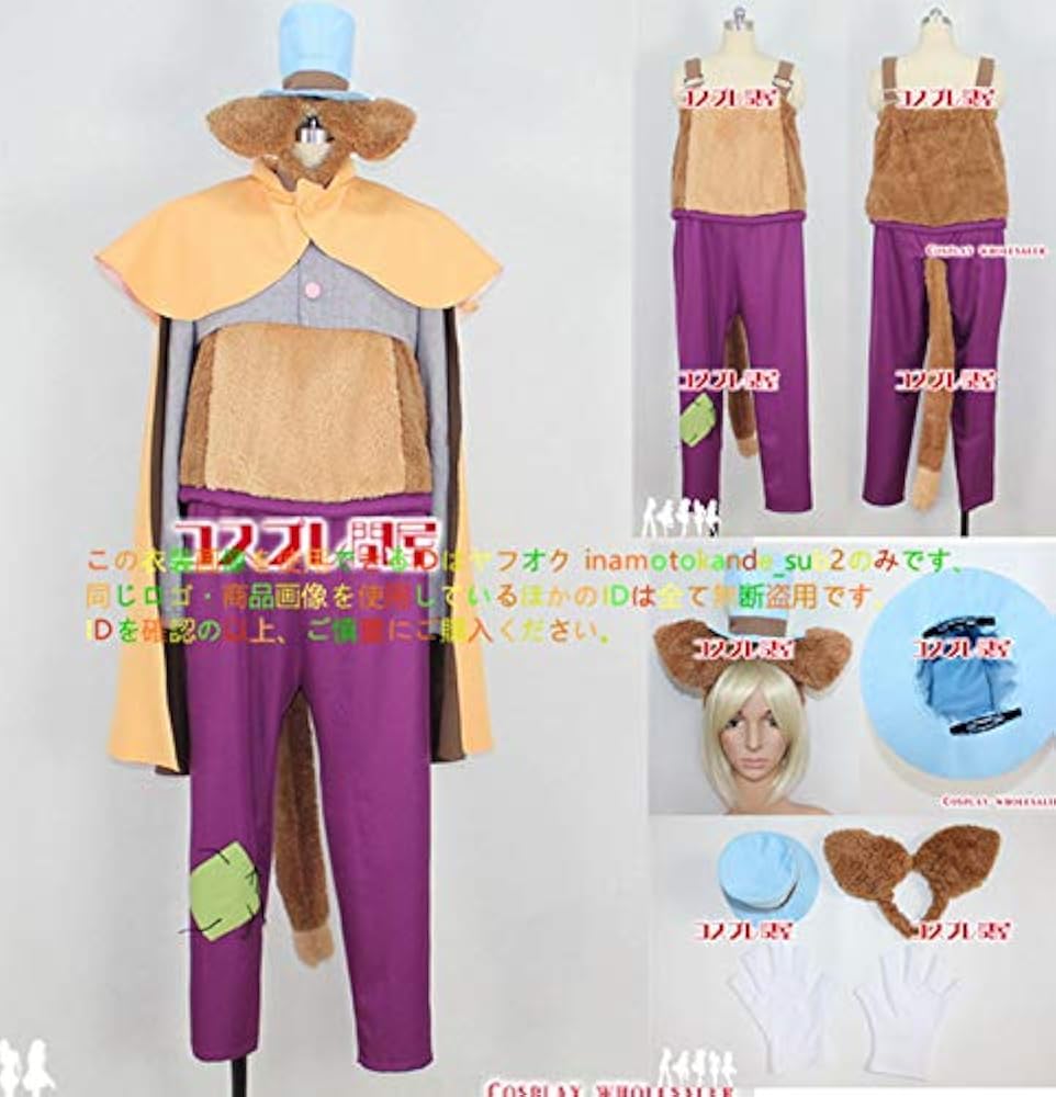 【匿名配送】ギデオン仮装コスチュームМ〜Lサイズ Amazon.co.jp: [MIedql] ピノキオ ギデオン ハロウィーン仮装